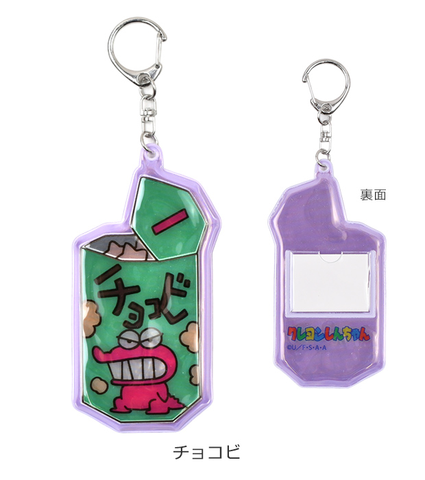 sanrio（サンリオ） ぴかぴかキーホルダー ライト付き 光る