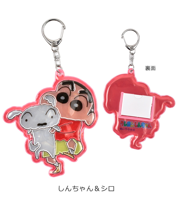 sanrio（サンリオ） ぴかぴかキーホルダー ライト付き 光る