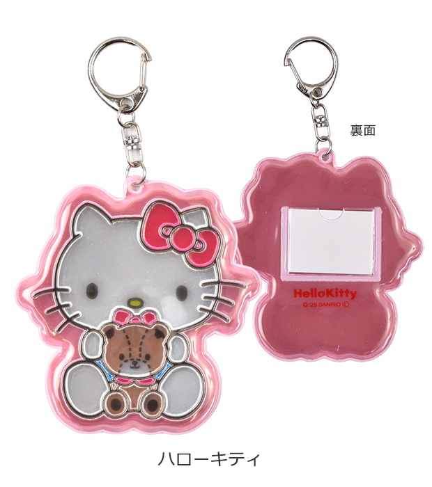 sanrio（サンリオ） ぴかぴかキーホルダー ライト付き 光る