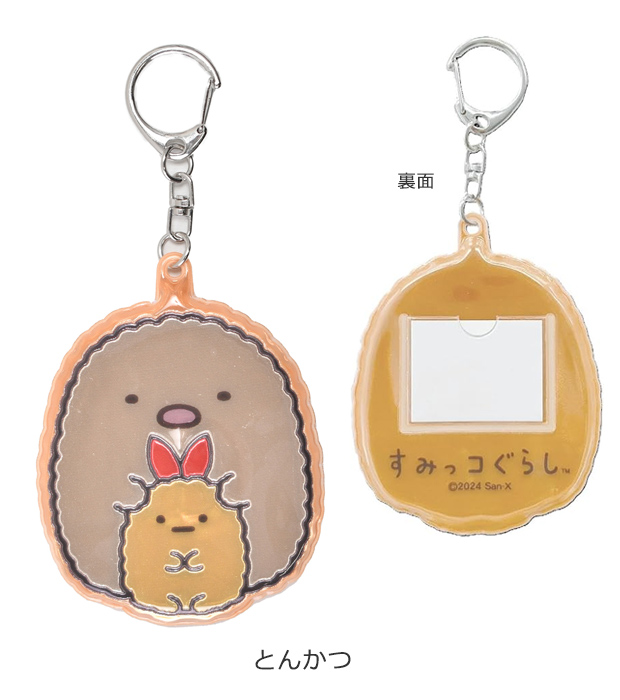 はちみつ ちびドラゴンのリップホルダー3点 sanrio（サンリオ） ぴかぴかキーホルダー ライト付き 光る