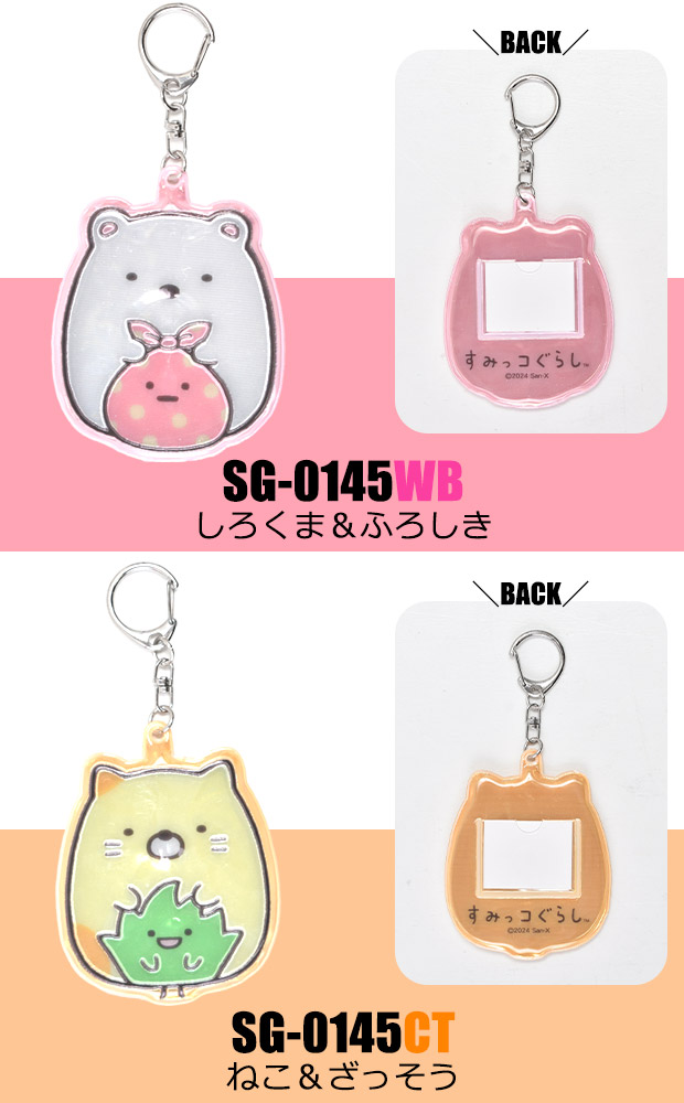 ぴかぴか キーホルダー リフレクター キー ホルダー キーチェーン