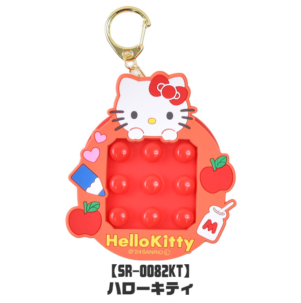 爆買 キーホルダー サンリオ プッシュ ぷっちぷち プッチプチ 無限