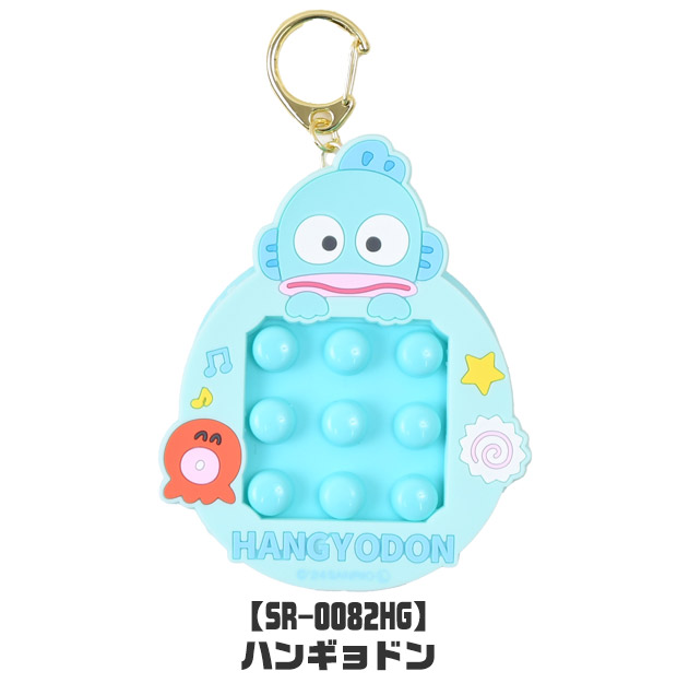爆買 キーホルダー サンリオ プッシュ ぷっちぷち プッチプチ 無限
