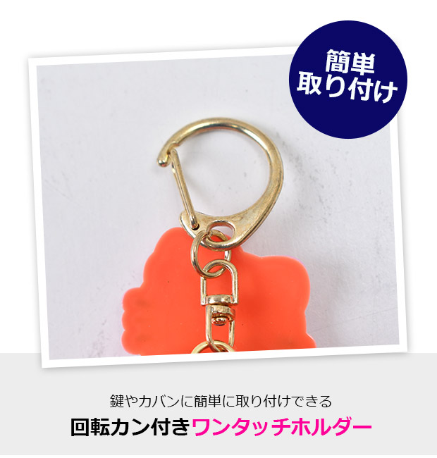 キーホルダー サンリオ キャラクター ゲーム付きキーホルダー 早
