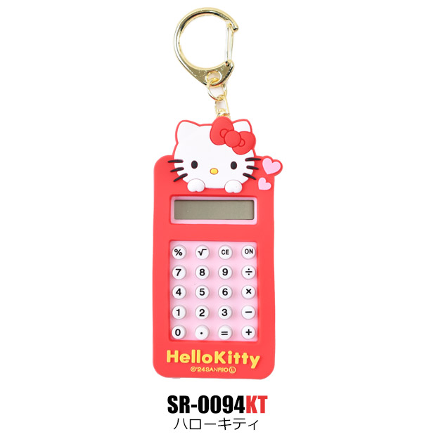 爆買 キーホルダー サンリオ キャラクター 電卓 便利 おもちゃ 無限