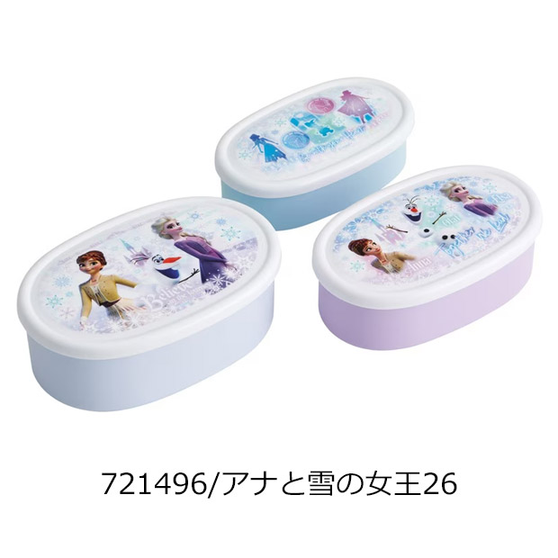 スケーター SKATER シール容器 3Pセット お弁当箱 パッキンなし 小さめ