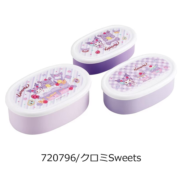【シールド】カセットテープ 3本セット 限定品 ミドル アングラ ケース販売 DELI SHELD（デリシールド）ワンタッチレバー式