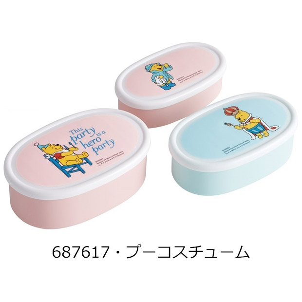 スケーター SKATER シール容器 3Pセット お弁当箱 パッキンなし スケーター SKATER シール容器 3Pセット お弁当箱 パッキンなし
