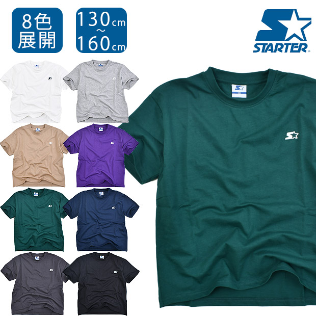 SHISKY（シスキー） STARTER Tシャツ tシャツ 半袖 シャツ 無地 無地T