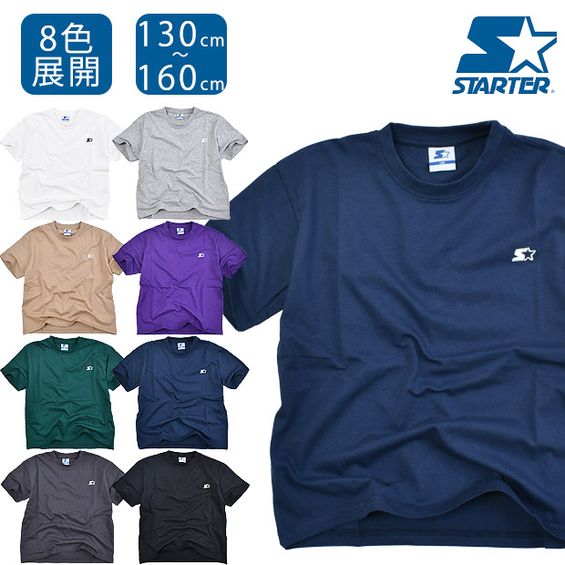 SHISKY（シスキー） STARTER Tシャツ tシャツ 半袖 シャツ 無地 無地T