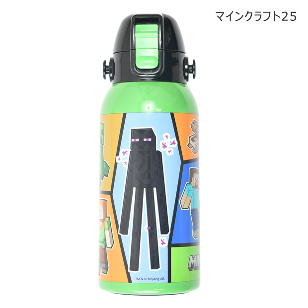 SKATER スケーター ダイレクトボトル 水筒 600ml ショルダーベルト付き キャラクター キッズ 人気 男の子 女の子 保冷 直飲み 新柄 かわいい かっこいい 子供 | ブランド登録なし | 06