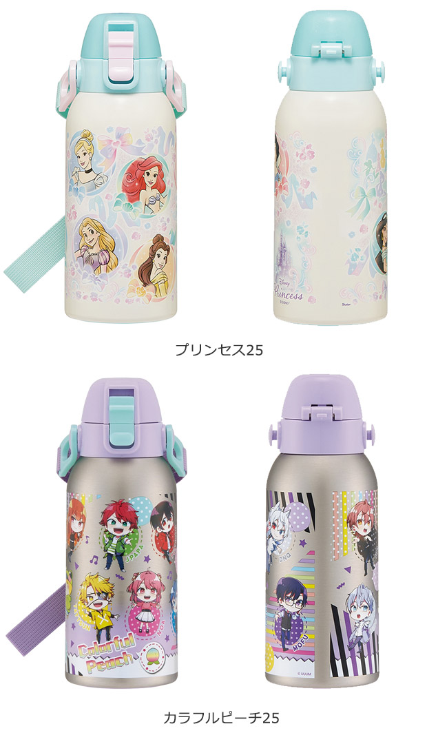SKATER スケーター ダイレクトボトル 水筒 600ml ショルダーベルト付き キャラクター キッズ 人気 男の子 女の子 保冷 直飲み 新柄 かわいい かっこいい 子供 | ブランド登録なし | 07