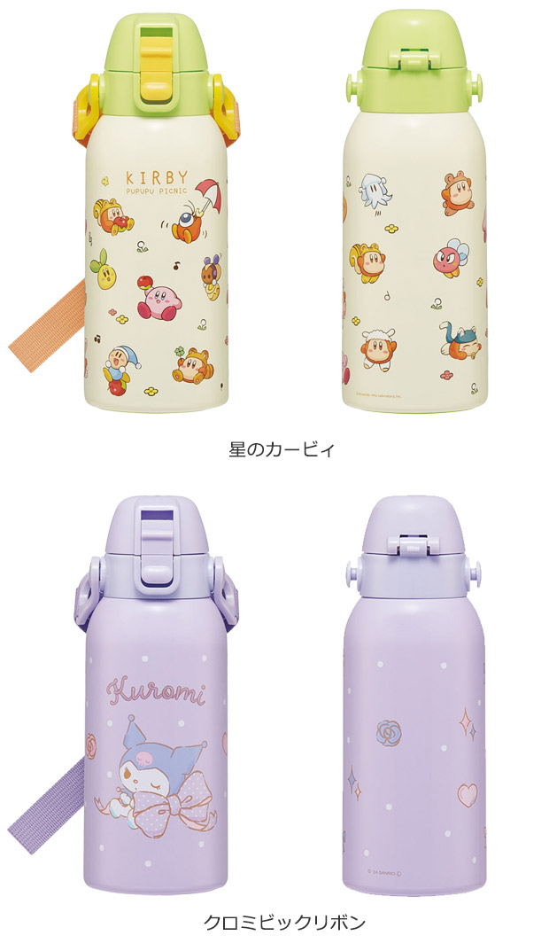 SKATER スケーター ダイレクトボトル 水筒 600ml ショルダーベルト付き キャラクター キッズ 人気 男の子 女の子 保冷 直飲み 新柄 かわいい かっこいい 子供 | ブランド登録なし | 08