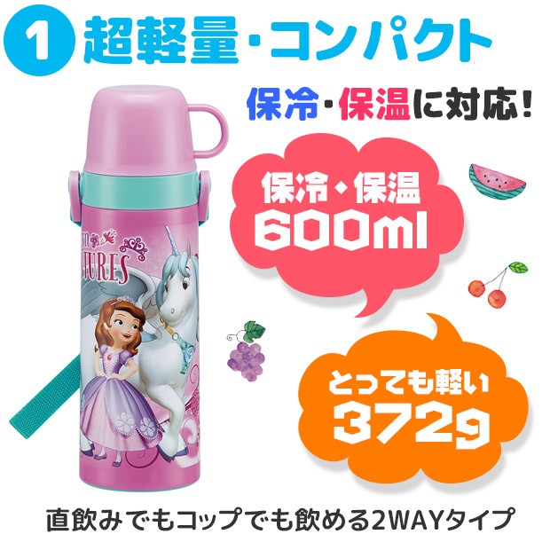 人気ランキングの商品を特別価格でご用意 2way ステンレスボトルコップとダイレクト水筒 ソフィア 新品 超軽量 719daa8c 公式ストア Pn Batam Go Id 人気ランキングの商品を特別価格でご用意 2way ステンレスボトルコップとダイレクト水筒 ソフィア 新品 超軽量 719daa8c 公式ストア Pn Batam Go Id