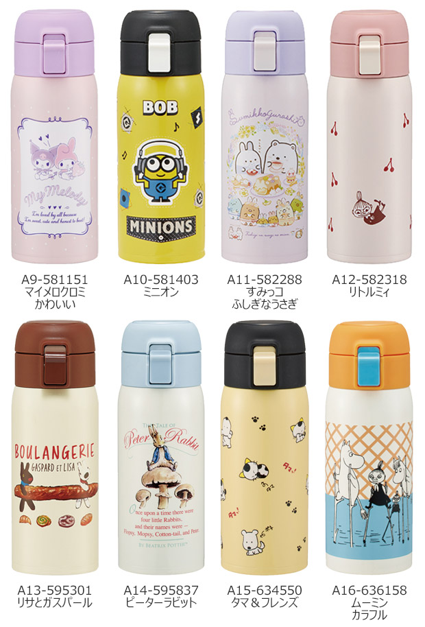 爆買 スケーター キャラクター 水筒 直飲み ワンタッチマグボトル