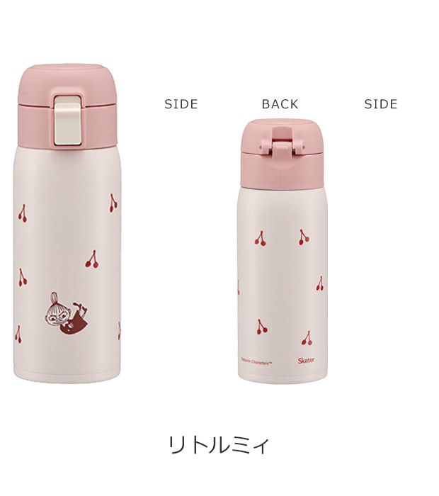 爆買 スケーター キャラクター 水筒 直飲み ワンタッチマグボトル