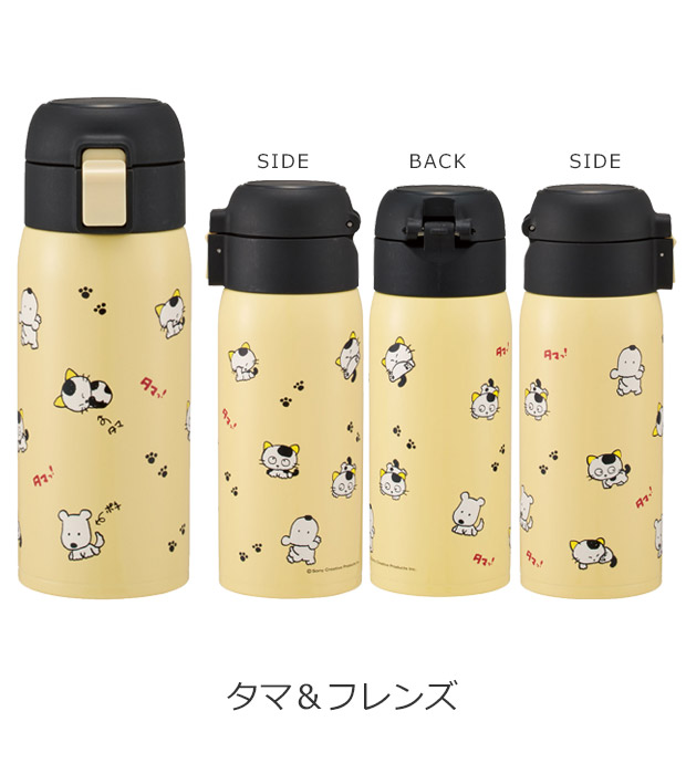 スケーター キャラクター 水筒 直飲み ワンタッチマグボトル 350ml