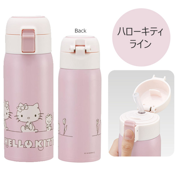 スケーター 爆買 水筒 ストローボトル ワンタッチボトル 350ml 保冷