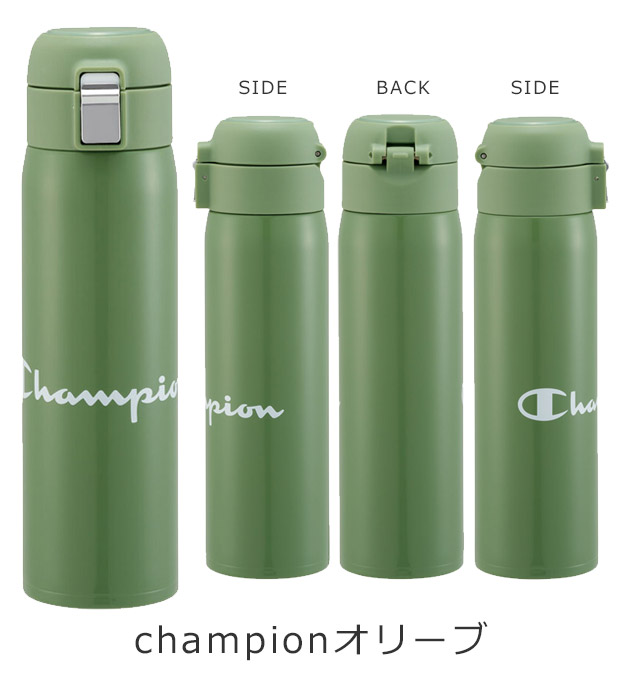 スケーター SKATER 水筒 キッズ 直飲み 480ml ワンタッチボトル