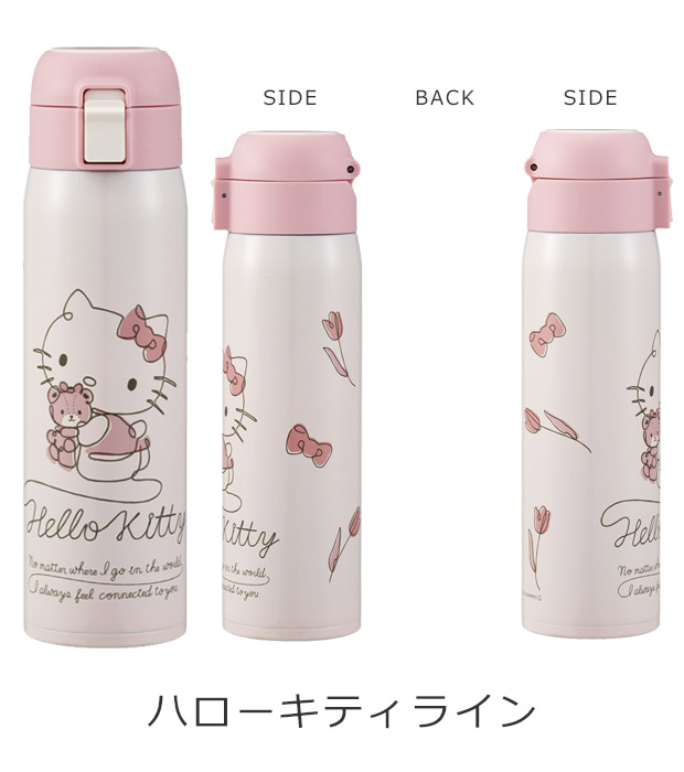 スケーター SKATER 水筒 ストロー ワンタッチボトル ステンレス スケーター SKATER 水筒 ストロー ワンタッチボトル ステンレス