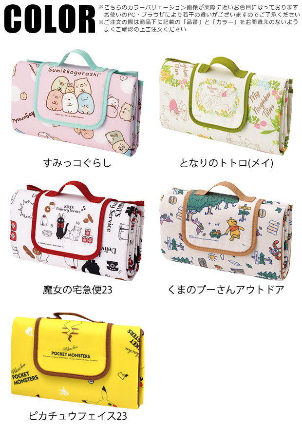 ヤマト運輸　レジャーシート クロネコヤマト 非売品 レジャーシート 172×148 BIGサイズ