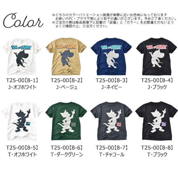 SHISKY（シスキー） 半袖Tシャツ 半袖 ティーシャツ 男の子 女の子