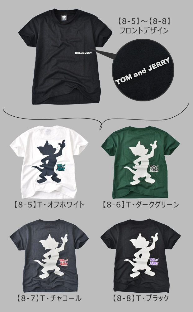 SHISKY（シスキー） 半袖Tシャツ 半袖 ティーシャツ 男の子 女の子