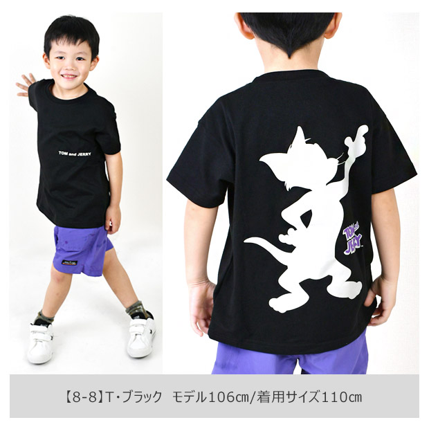 SHISKY（シスキー） 半袖Tシャツ 半袖 ティーシャツ 男の子 女の子