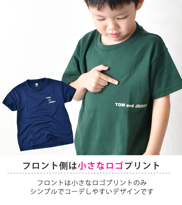 SHISKY（シスキー） 半袖Tシャツ 半袖 ティーシャツ 男の子 女の子