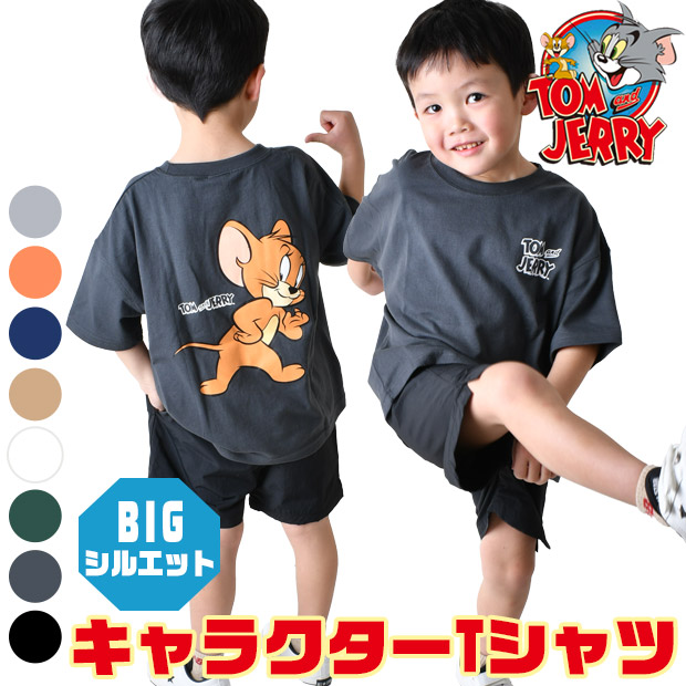 シャツ オーバーサイズ ビックシルエット ビッグシルエット プリント バックプリント BIGシルエット 大きめ キッズ 男の子 女の子 子供服 ダンス | ブランド登録なし