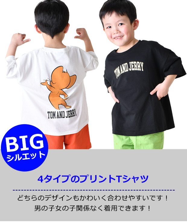 シャツ オーバーサイズ ビックシルエット ビッグシルエット プリント バックプリント BIGシルエット 大きめ キッズ 男の子 女の子 子供服 ダンス | ブランド登録なし | 23
