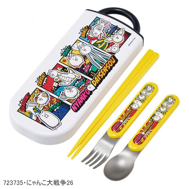 スケーター SKATER スライドトリオ セット お弁当 スプーン フォーク