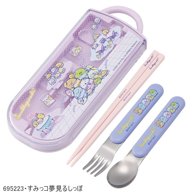 スケーター SKATER スライドトリオ セット お弁当 スプーン フォーク