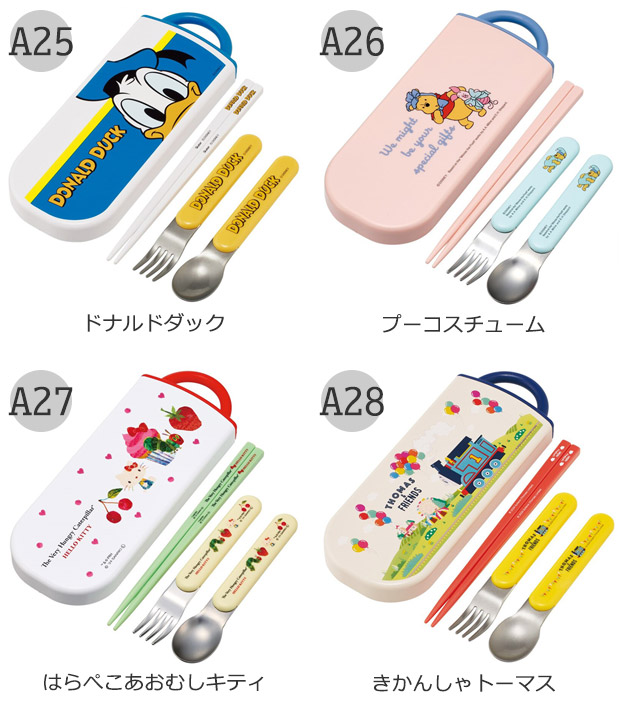 SKATER スケーター スライドトリオ トリオセット お弁当 スプーンセット お箸 抗菌 2025年 新柄 スプーンフォーク 保育園 幼稚園 小学生 男の子 女の子 送料無料 | スケーター | 46