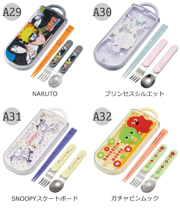 SKATER スケーター スライドトリオ トリオセット お弁当 スプーンセット お箸 抗菌 2025年 新柄 スプーンフォーク 保育園 幼稚園 小学生 男の子 女の子 送料無料 | スケーター | 47