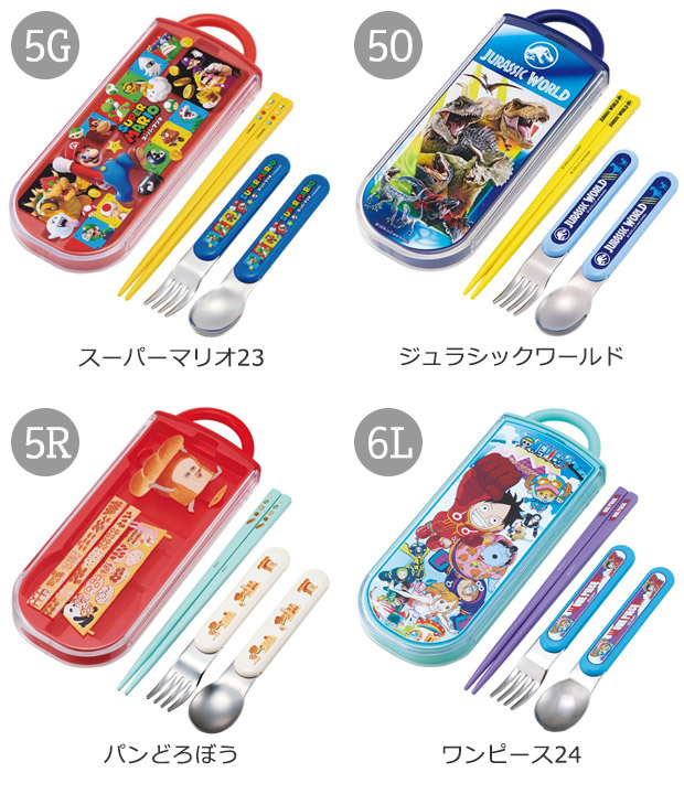 SKATER スケーター スライドトリオ トリオセット お弁当 スプーンセット お箸 抗菌 2025年 新柄 スプーンフォーク 保育園 幼稚園 小学生 男の子 女の子 送料無料 | スケーター | 49