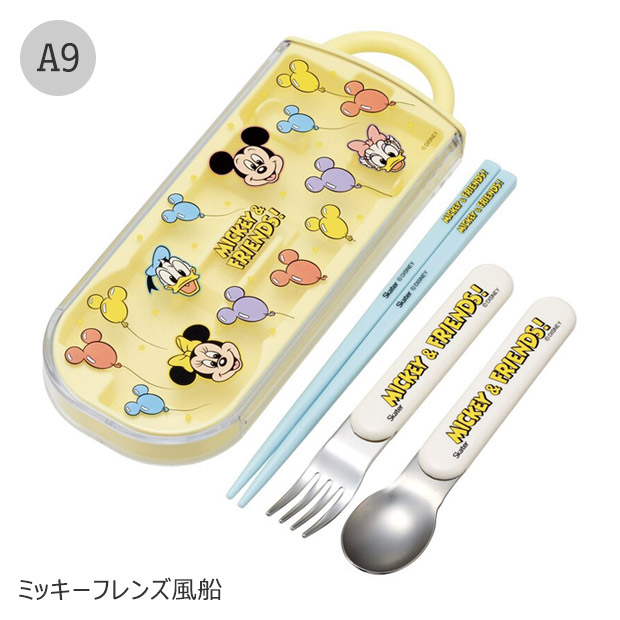 SKATER スケーター スライドトリオ トリオセット お弁当 スプーンセット お箸 抗菌 2025年 新柄 スプーンフォーク 保育園 幼稚園 小学生 男の子 女の子 送料無料 | スケーター | 08
