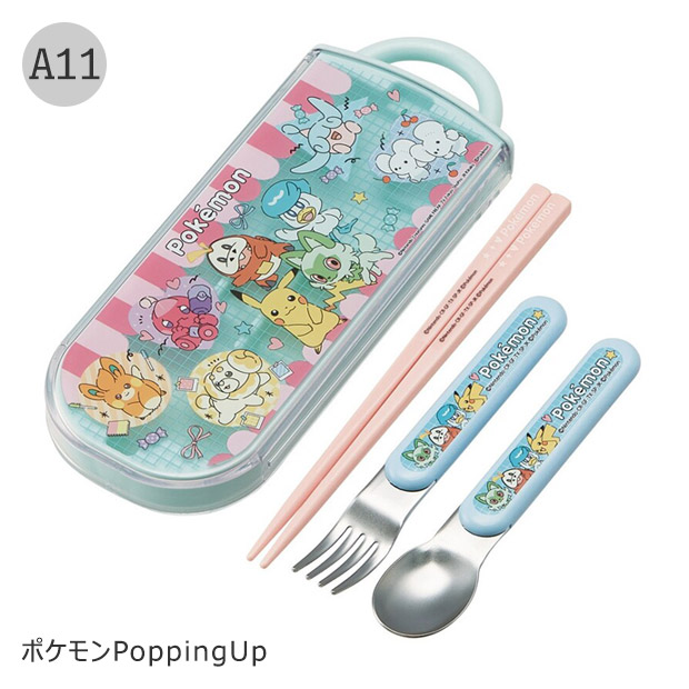 SKATER スケーター スライドトリオ トリオセット お弁当 スプーンセット お箸 抗菌 2025年 新柄 スプーンフォーク 保育園 幼稚園 小学生 男の子 女の子 送料無料 | スケーター | 10