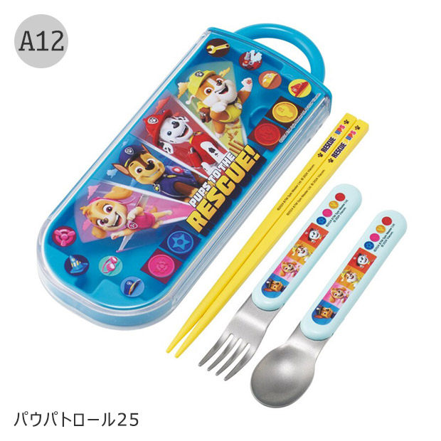 SKATER スケーター スライドトリオ トリオセット お弁当 スプーンセット お箸 抗菌 2025年 新柄 スプーンフォーク 保育園 幼稚園 小学生 男の子 女の子 送料無料 | スケーター | 11