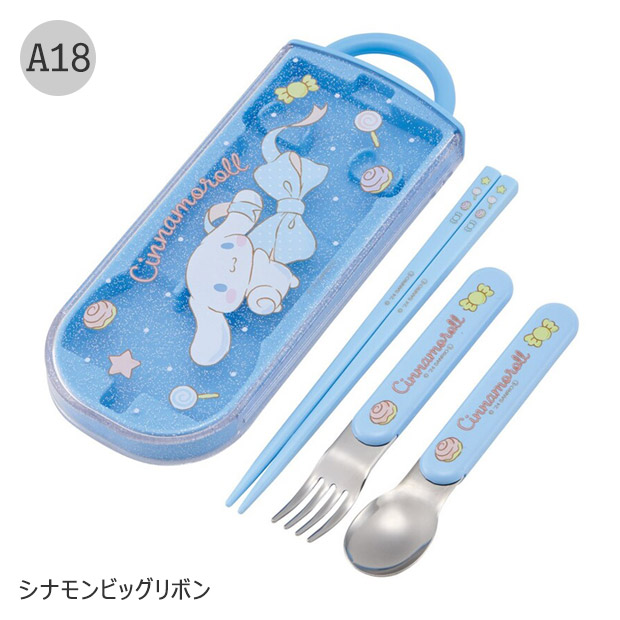 SKATER スケーター スライドトリオ トリオセット お弁当 スプーンセット お箸 抗菌 2025年 新柄 スプーンフォーク 保育園 幼稚園 小学生 男の子 女の子 送料無料 | スケーター | 17