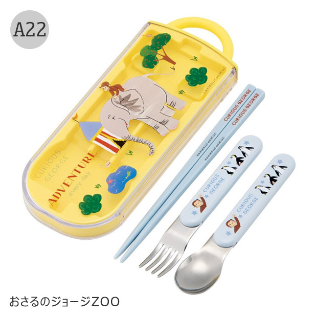 SKATER スケーター スライドトリオ トリオセット お弁当 スプーンセット お箸 抗菌 2025年 新柄 スプーンフォーク 保育園 幼稚園 小学生 男の子 女の子 送料無料 | スケーター | 21