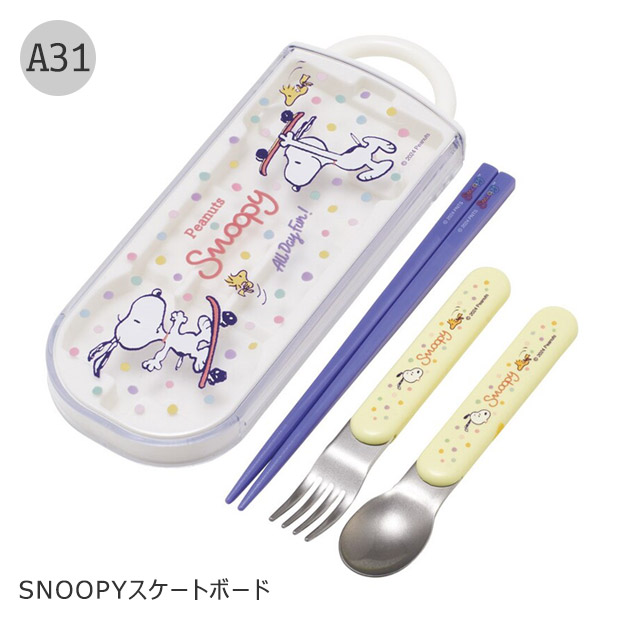 SKATER スケーター スライドトリオ トリオセット お弁当 スプーンセット お箸 抗菌 2025年 新柄 スプーンフォーク 保育園 幼稚園 小学生 男の子 女の子 送料無料 | スケーター | 30