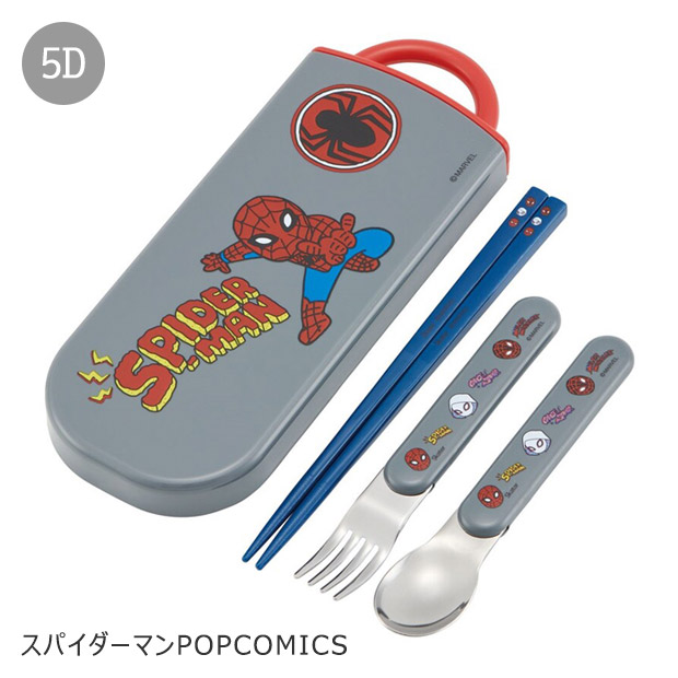 SKATER スケーター スライドトリオ トリオセット お弁当 スプーンセット お箸 抗菌 2025年 新柄 スプーンフォーク 保育園 幼稚園 小学生 男の子 女の子 送料無料 | スケーター | 35
