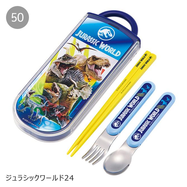 SKATER スケーター スライドトリオ トリオセット お弁当 スプーンセット お箸 抗菌 2025年 新柄 スプーンフォーク 保育園 幼稚園 小学生 男の子 女の子 送料無料 | スケーター | 37