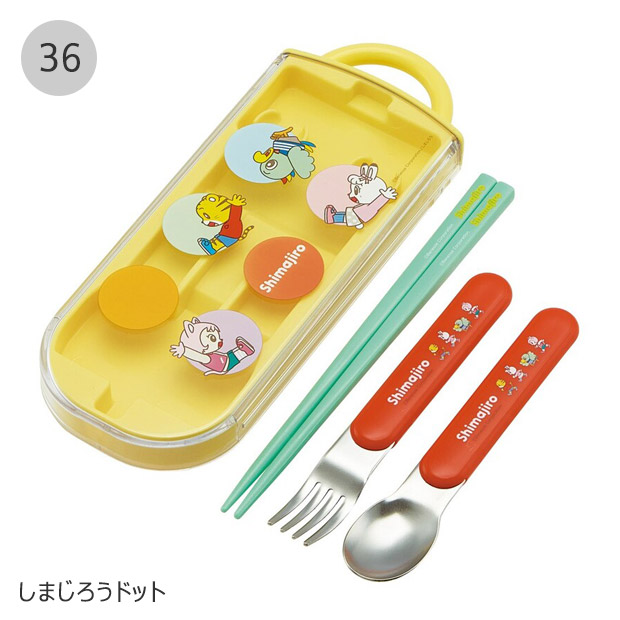 スケーター SKATER スライドトリオ お弁当 スプーン お箸 食洗器対応