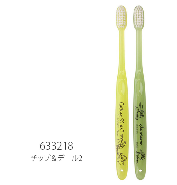 スケーター 爆買 SKATER 歯ブラシ 大人 用 奥歯 ハブラシ オーラルケア