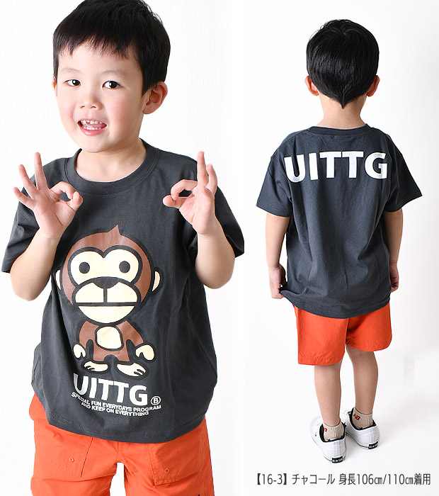 SHISKY（シスキー） UITTG BABY 半袖Tシャツ 半袖 男の子 女の子