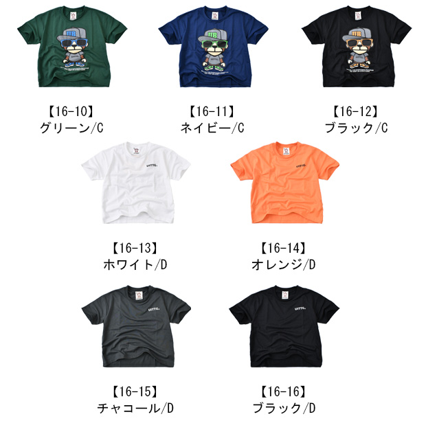 UITTG BABY 半袖Tシャツ 半袖 ティーシャツ BIGシルエット プリントTシャツ 大きめ BIG 男の子 女の子 バックプリント 110cm 120cm 130cm 140cm 150cm 160cm | ブランド登録なし | 30