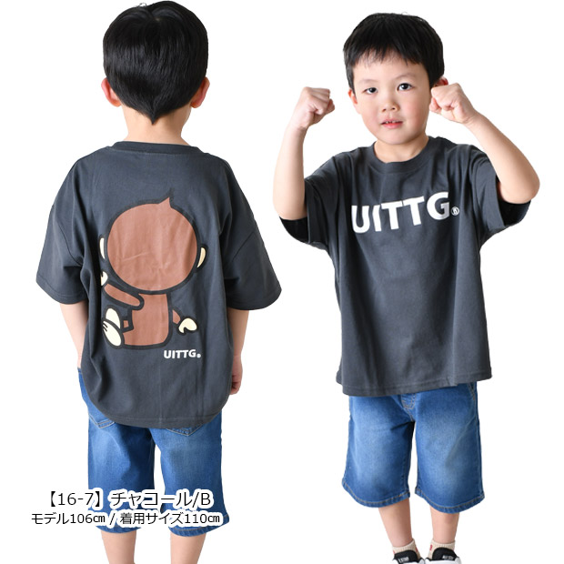 UITTG BABY 半袖Tシャツ 半袖 ティーシャツ BIGシルエット プリントTシャツ 大きめ BIG 男の子 女の子 バックプリント 110cm 120cm 130cm 140cm 150cm 160cm | ブランド登録なし | 17
