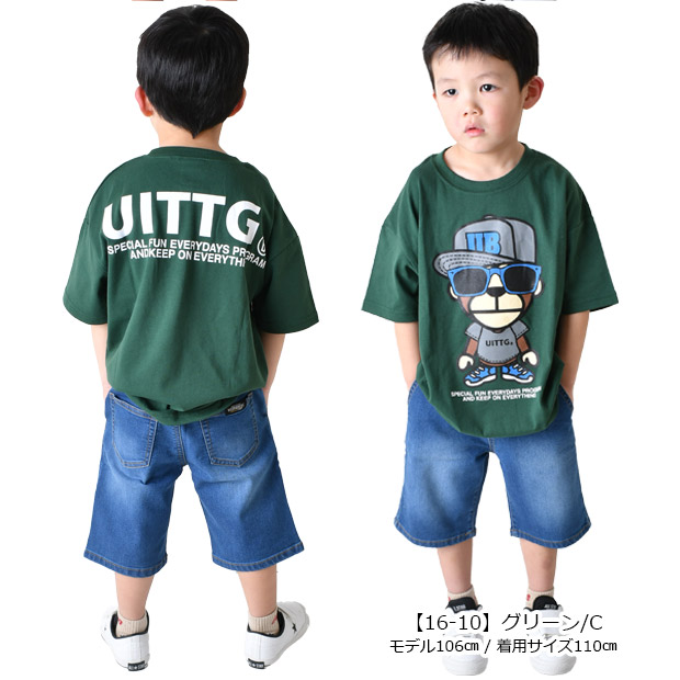 UITTG BABY 半袖Tシャツ 半袖 ティーシャツ BIGシルエット プリントTシャツ 大きめ BIG 男の子 女の子 バックプリント 110cm 120cm 130cm 140cm 150cm 160cm | ブランド登録なし | 18